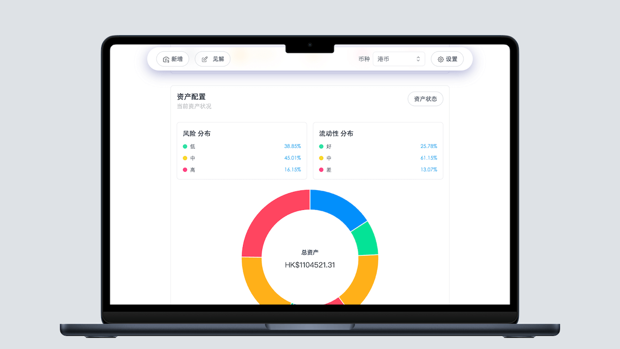 生财有迹 - 效果预览